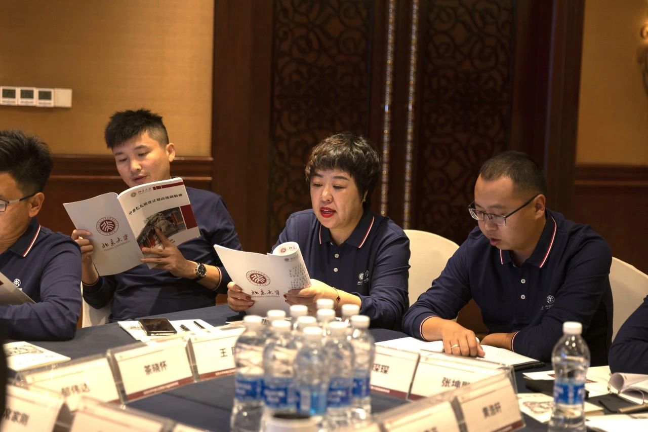 心心相融 和合共赢 | 北京大学中来亿瓦高级研修班点亮创新与运营之路 心心相融 和合共赢 | 北京大学中来亿瓦高级研修班点亮创新与运营之路